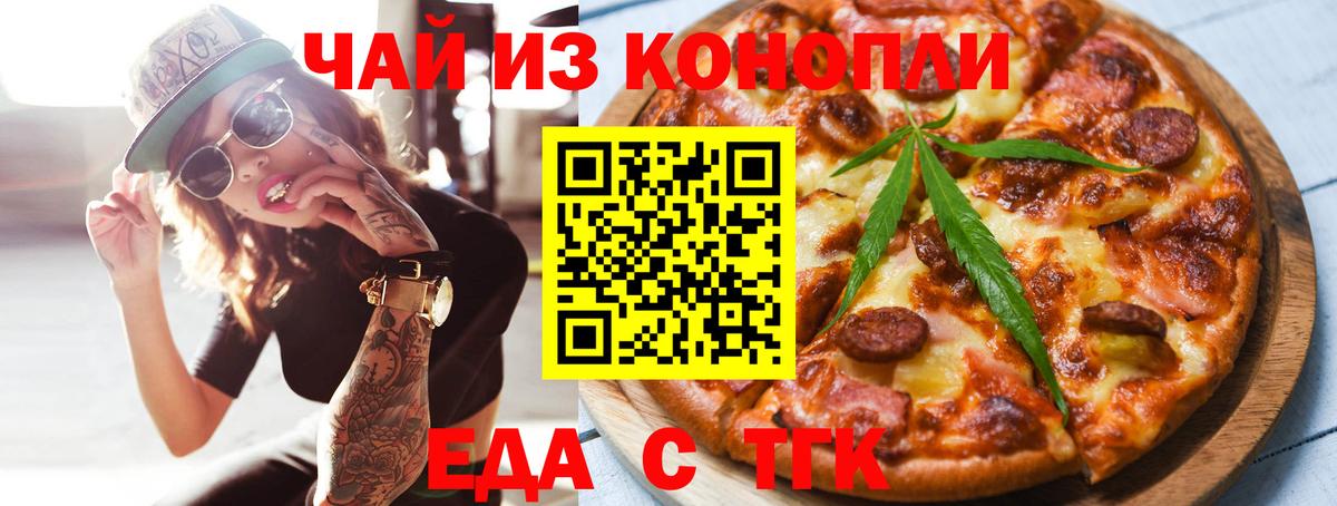 Canna-Cookies марихуана Краснотурьинск