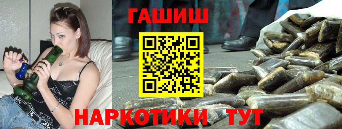 ГАШ Ice-O-Lator Краснотурьинск