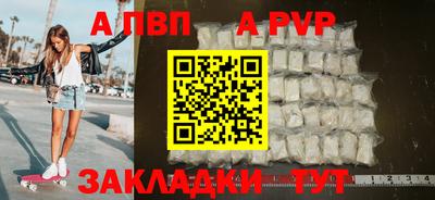 марки lsd Наро-Фоминск