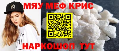 крисы Камышлов