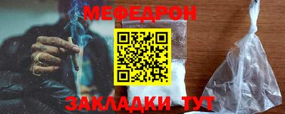 крисы Камышлов