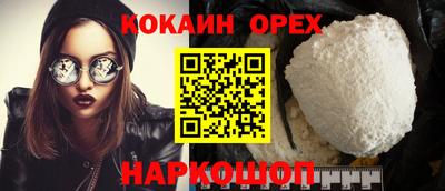 трава Кандалакша