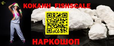 трава Кандалакша
