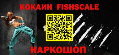 трава Кандалакша