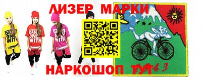 трава Кандалакша