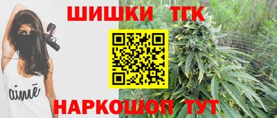 трава Кандалакша