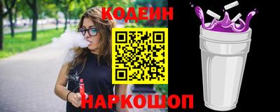 трава Кандалакша