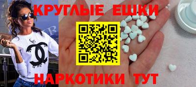 трава Кандалакша