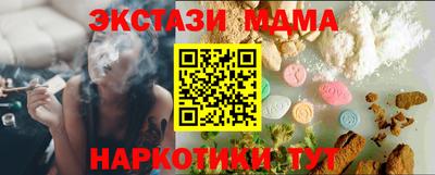 альфа пвп Нальчик