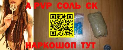 трава Кандалакша