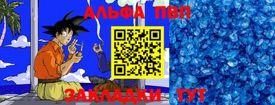 трава Кандалакша