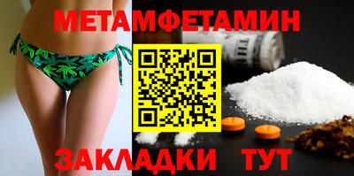 гашик Канаш