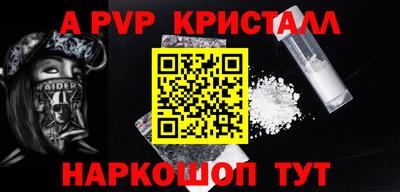 гашик Канаш