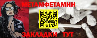 крисы Камышлов