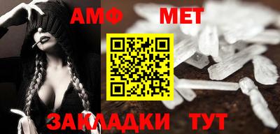 гашик Канаш