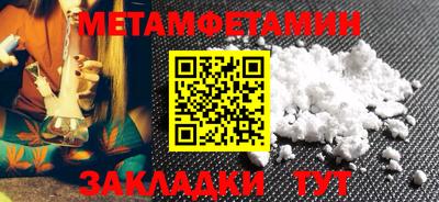 гашик Канаш