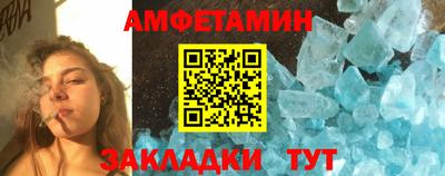 трава Кандалакша