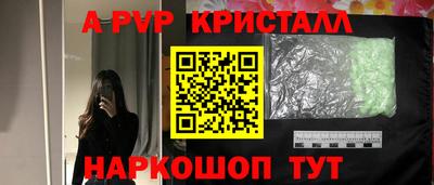 гашик Канаш
