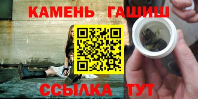 гашик Канаш