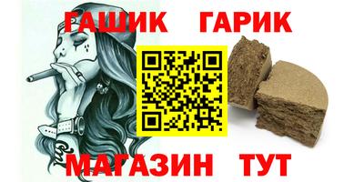 трава Кандалакша