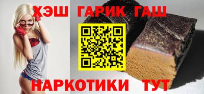 гашик Канаш