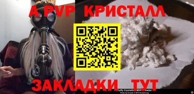 трава Кандалакша