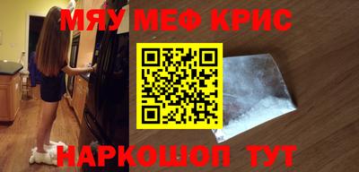 трава Кандалакша