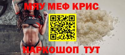 крисы Камышлов