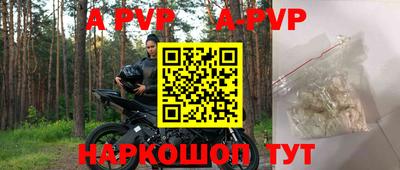 трава Кандалакша