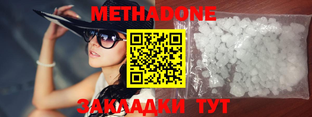 Cocaine  Вход с VPN  Краснотурьинск  МЕТ  Конопля  ЭКСТАЗИ  Меф МЯУ МЯУ кристаллы  Канабис 