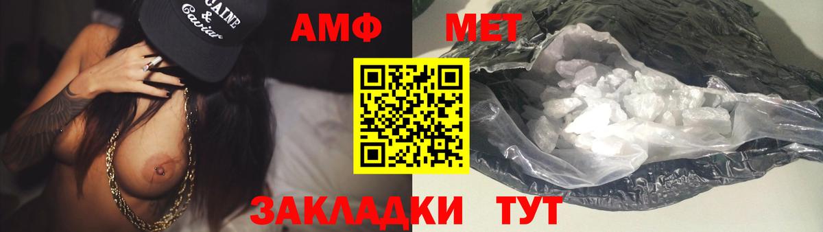 МЕТАМФЕТАМИН Methamphetamine Краснотурьинск