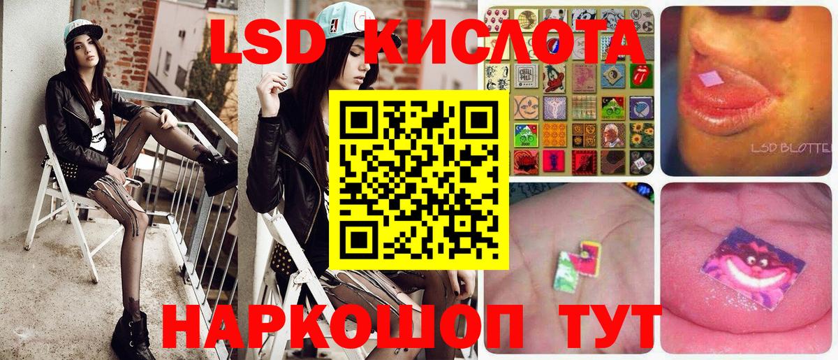 Марки N-bome 1,8мг  Марки 25I-NBOMe  Краснотурьинск  Вход с VPN 