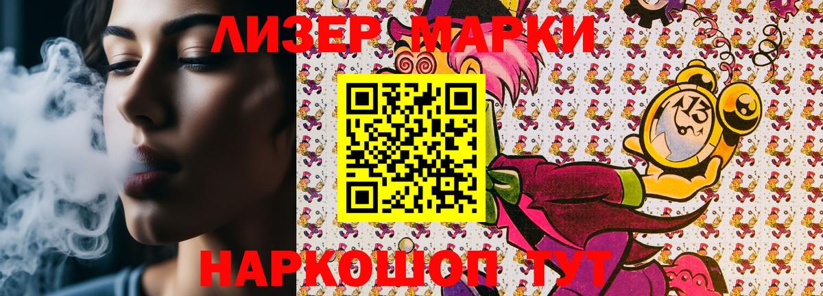 Марки NBOMe 1,5мг Краснотурьинск