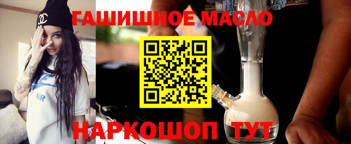 Краснотурьинск  ТГК вейп  Вход с VPN 