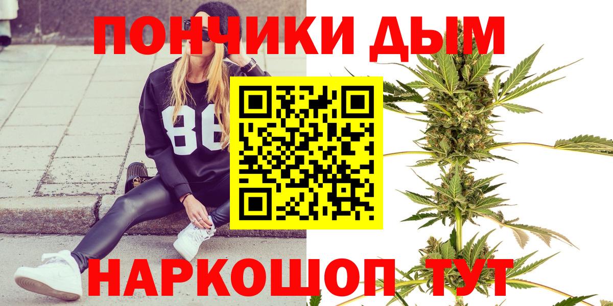 Канабис семена Краснотурьинск